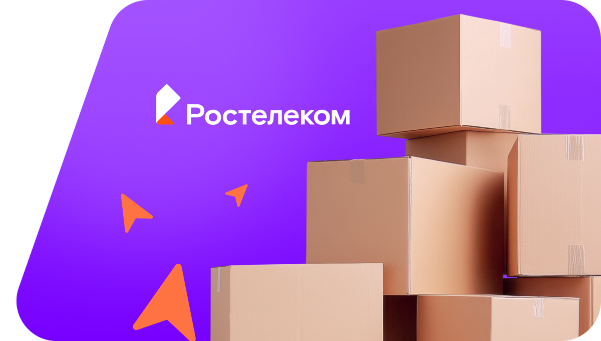 Переезд в новую квартирув&nbsp;поселок Новотерновский (Ставропольский край)